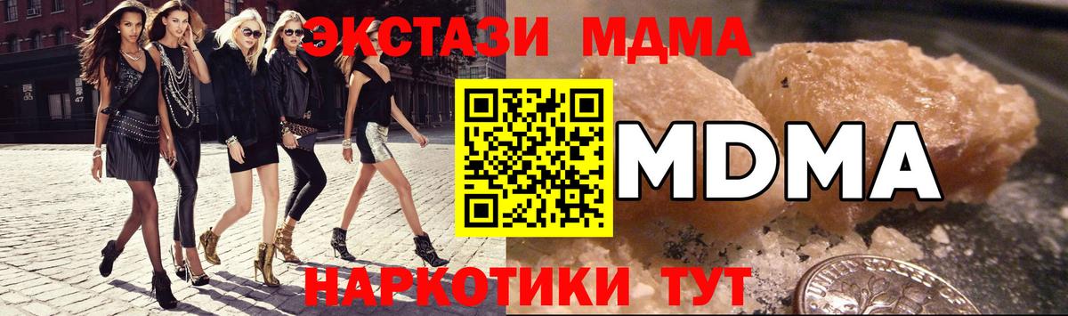 МДМА crystal Улан-Удэ