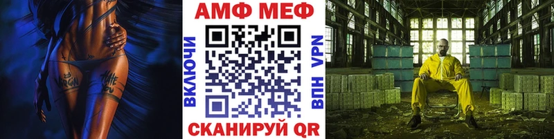 наркошоп  Улан-Удэ  МЕТАМФЕТАМИН винт 