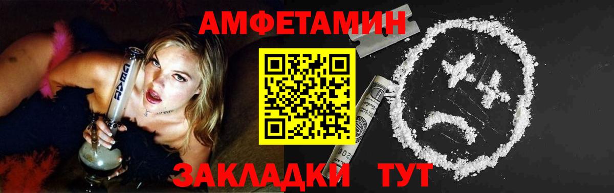 МЕТАМФЕТАМИН мет Улан-Удэ