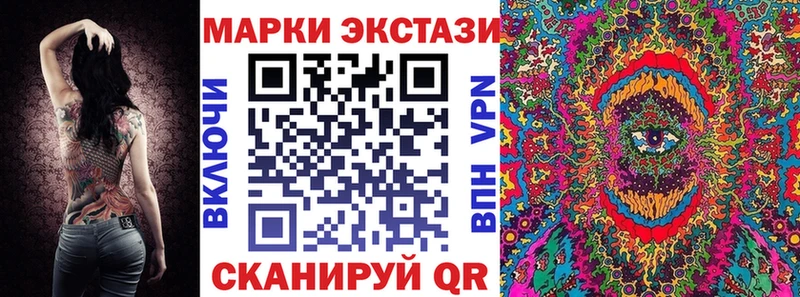 Наркотические марки 1,5мг  площадка телеграм  Улан-Удэ 