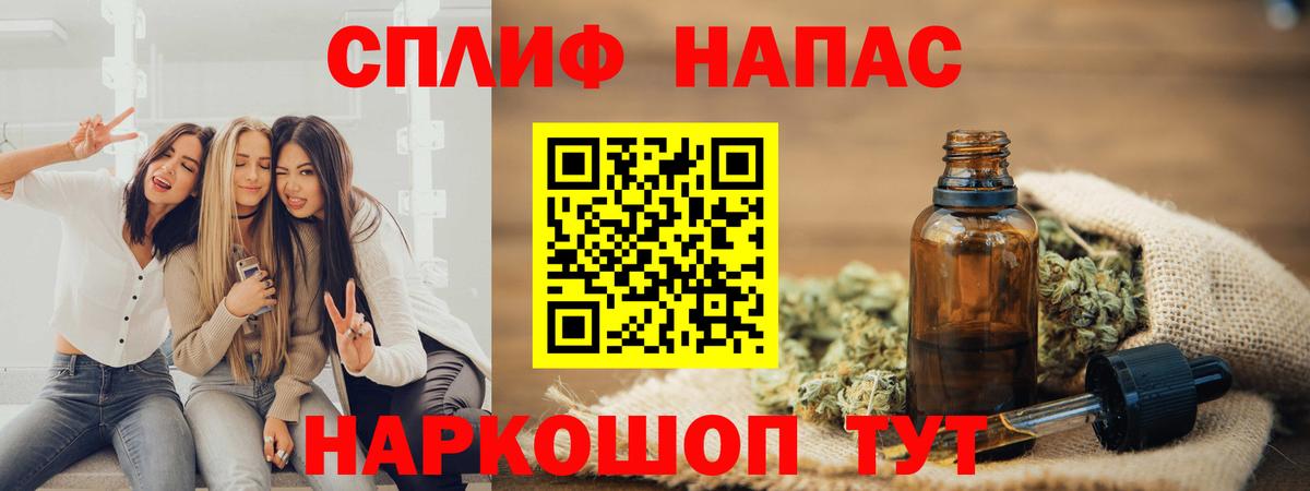 Каннабис AK-47 Улан-Удэ